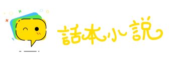 劳心焦思网